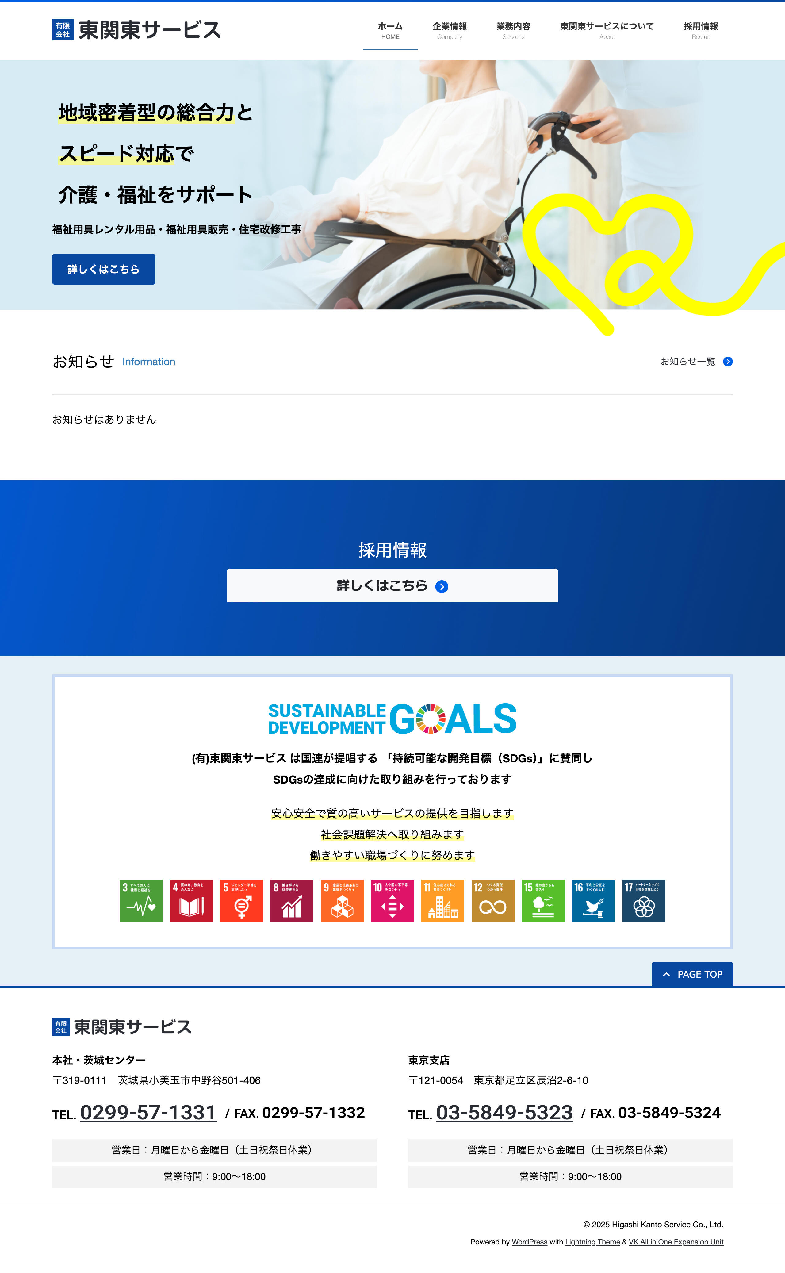 20250904_index.jpg