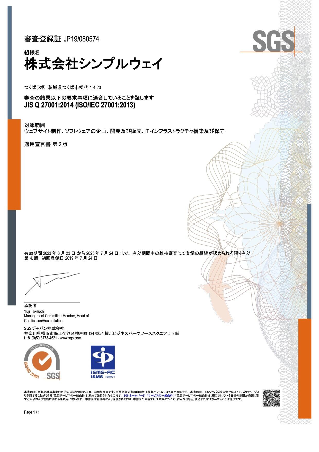 JPYOK_080574_GenericCertificate.jpg