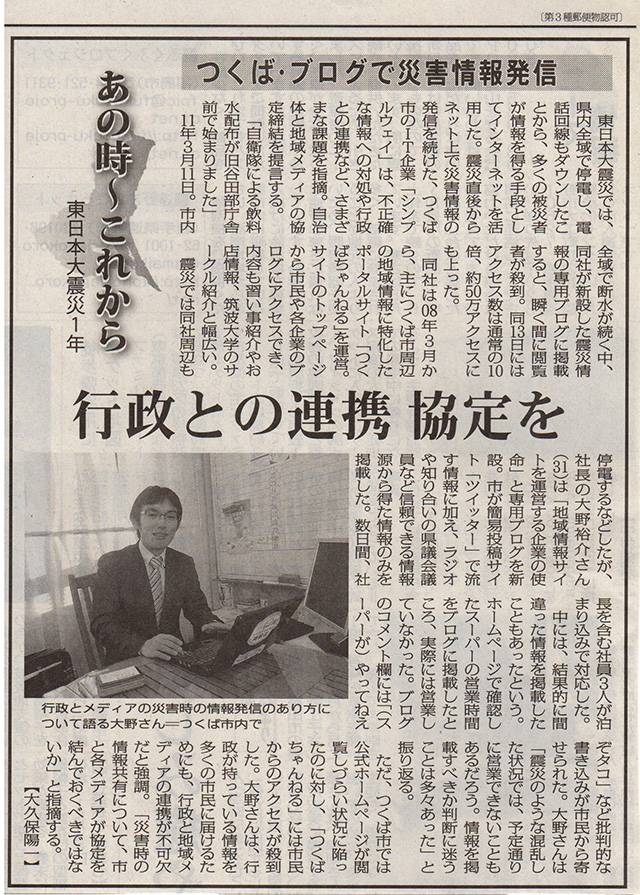 mainichi.jpg