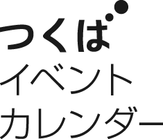 つくばイベントカレンダーのロゴ