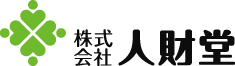 株式会社 人財堂のロゴ