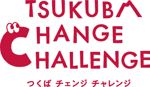 つくばチェンジチャレンジのロゴ